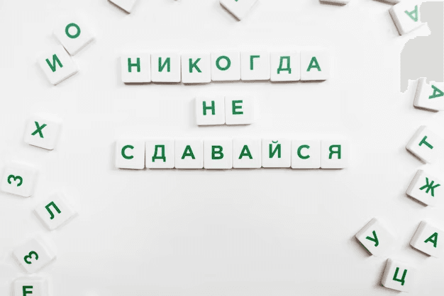 Slavic Languages Quiz