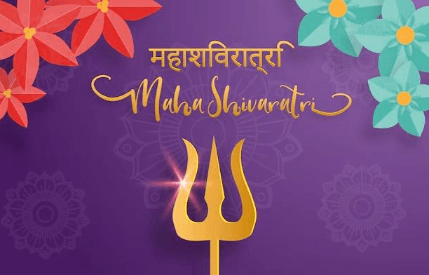 Maha Shivratri Special Quiz
