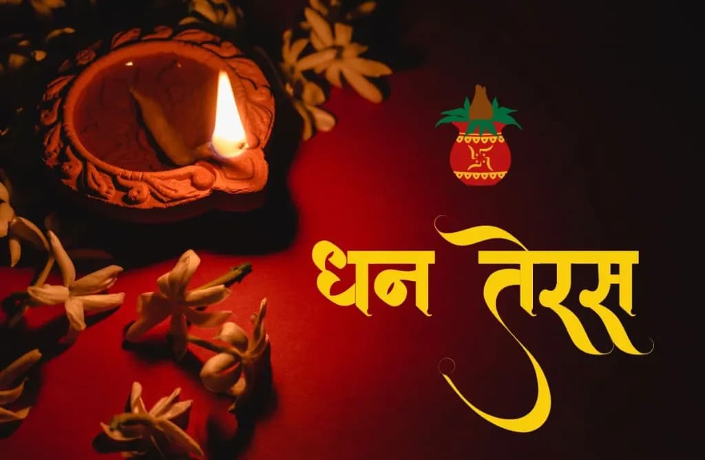 True or False: Dhanteras Quiz!