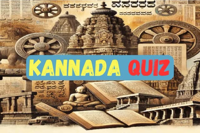 Kannada Quiz